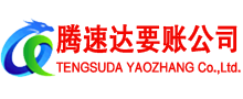 桐乡讨债公司