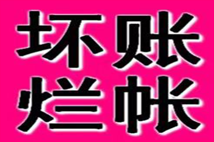 信用卡逾期多久会牵连家庭成员？